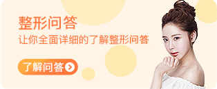 整形動態